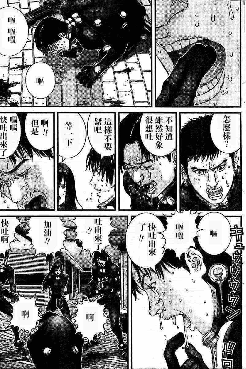 第201话