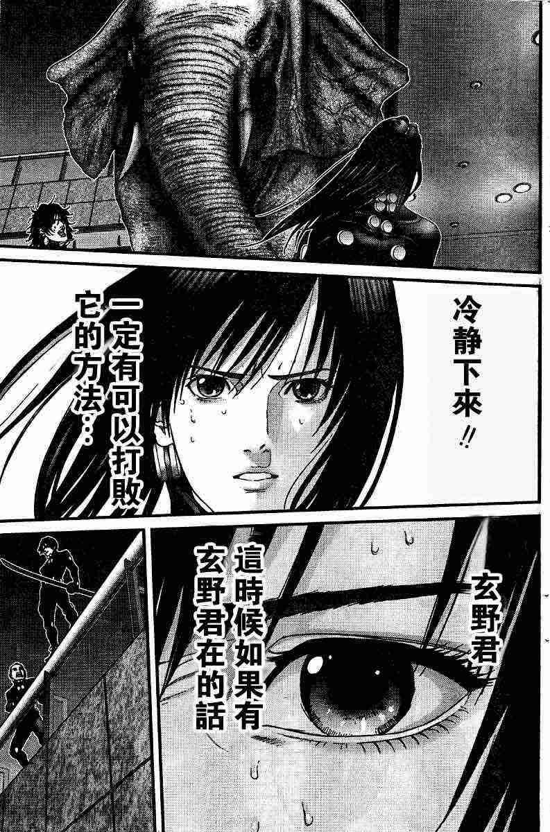 第201话