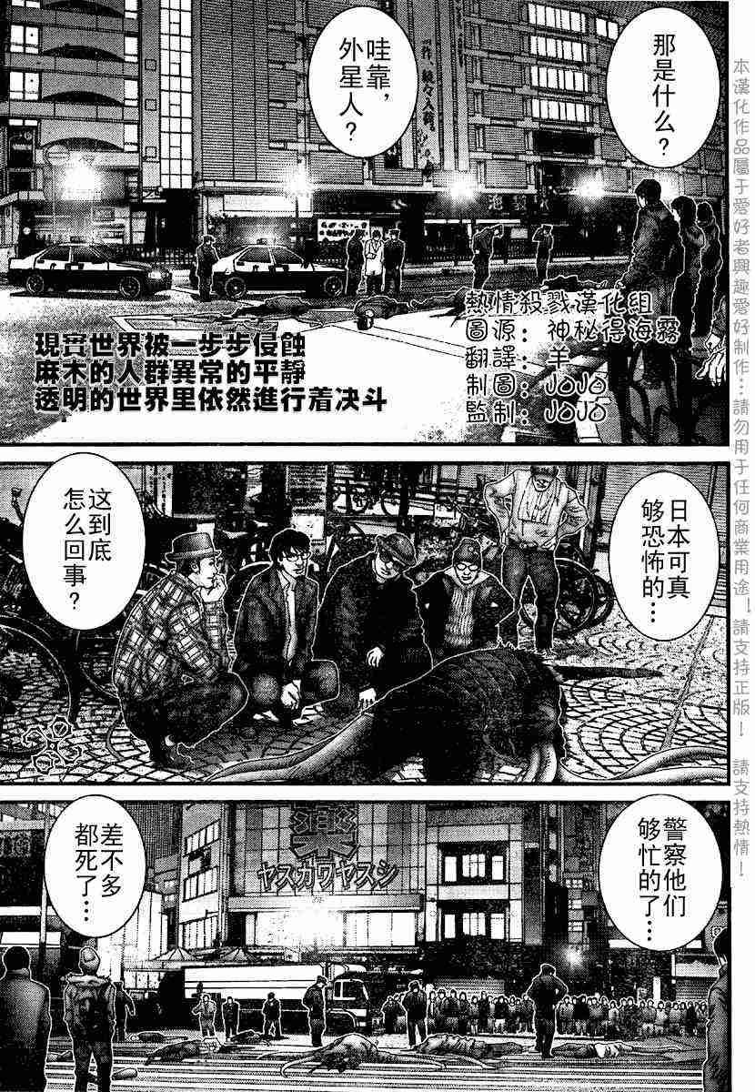 第202话