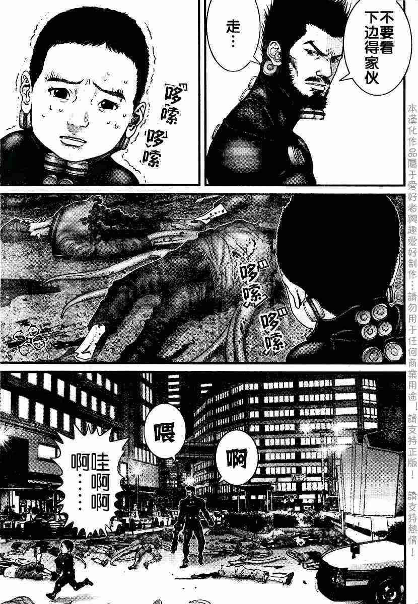 第202话