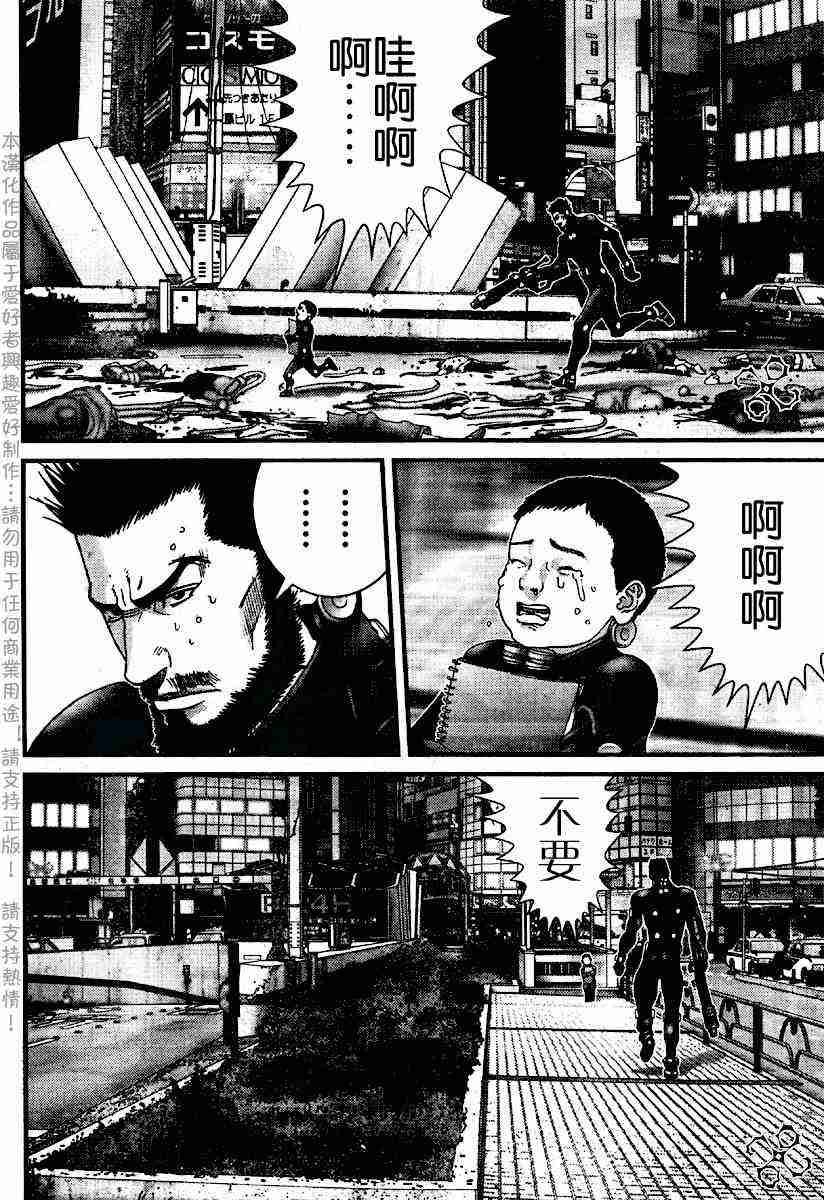 第202话