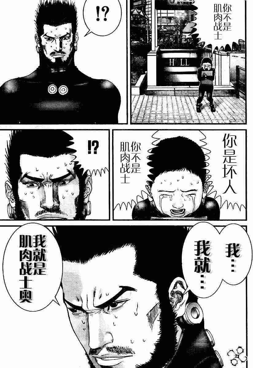 第202话