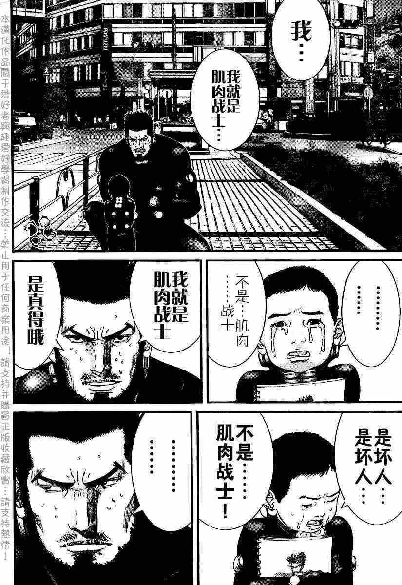 第202话