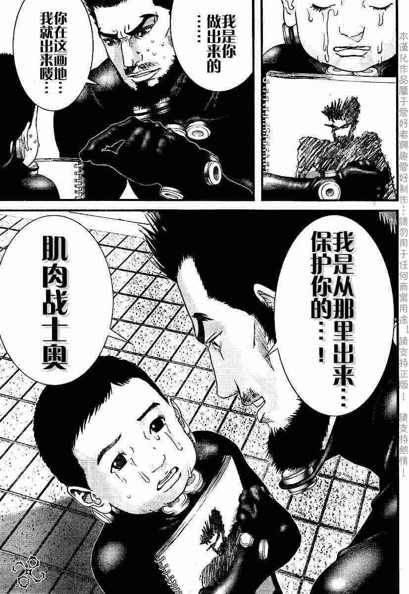 第202话