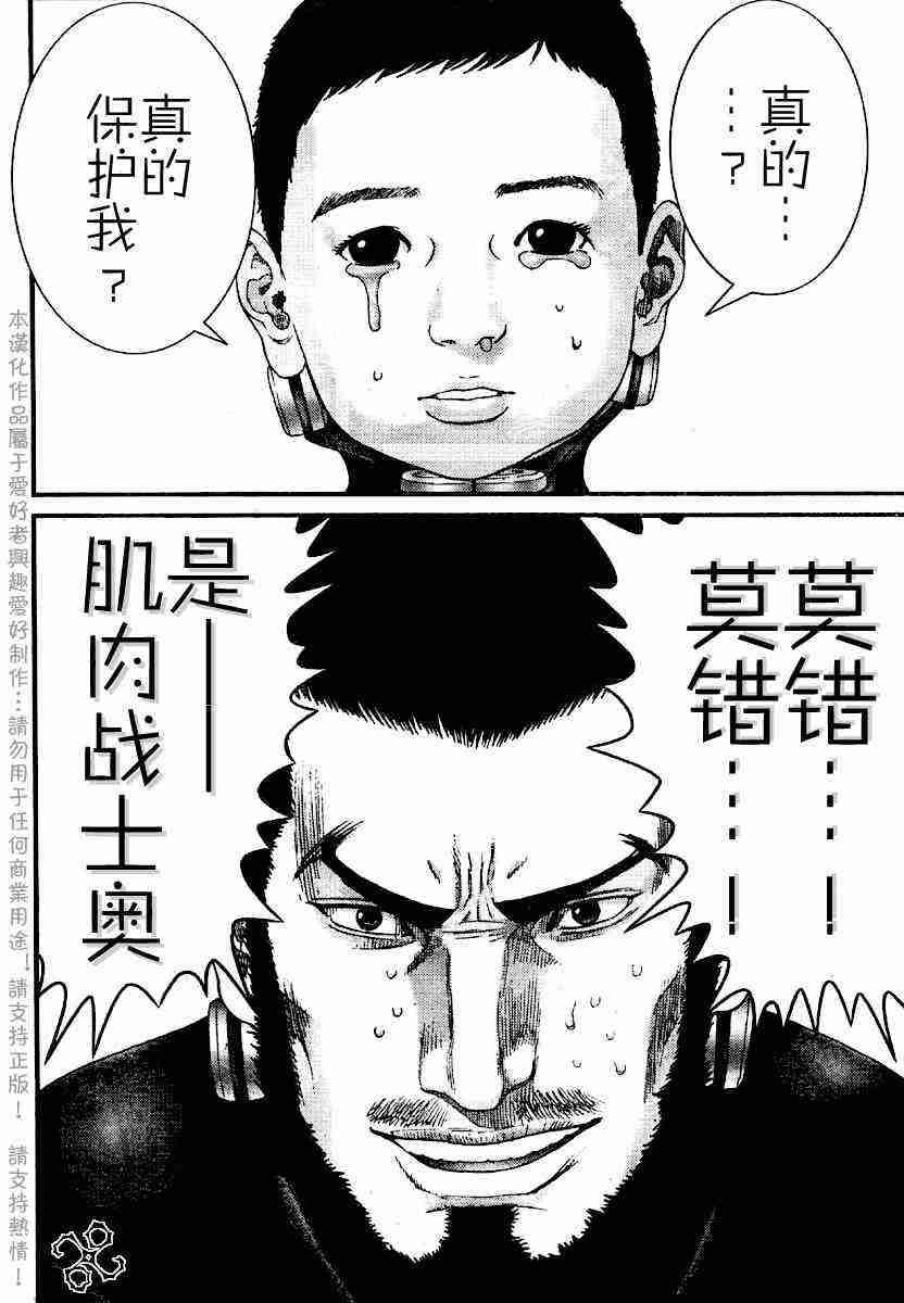 第202话