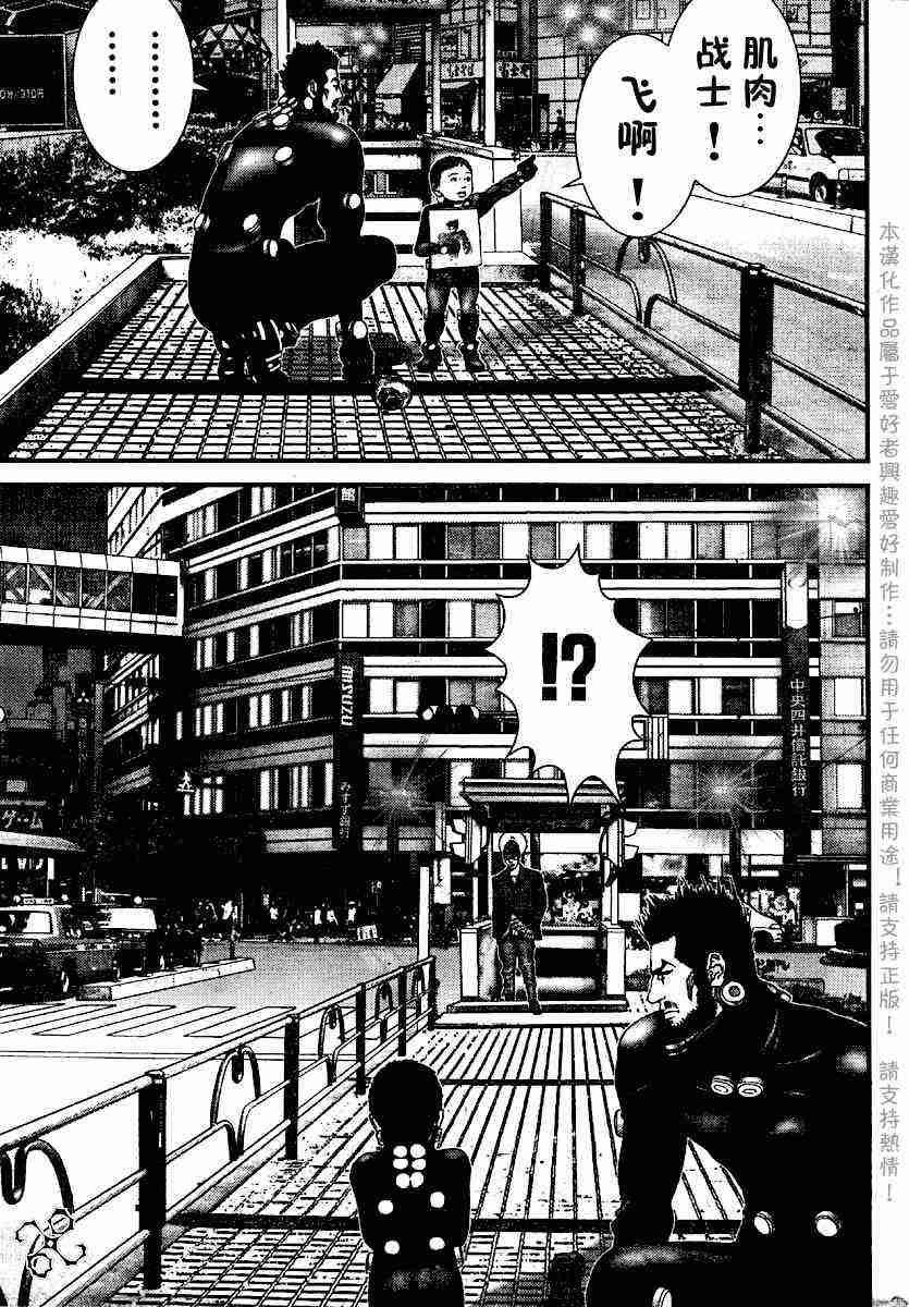第202话