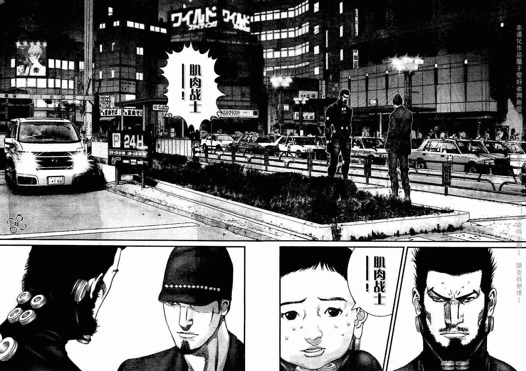 第202话