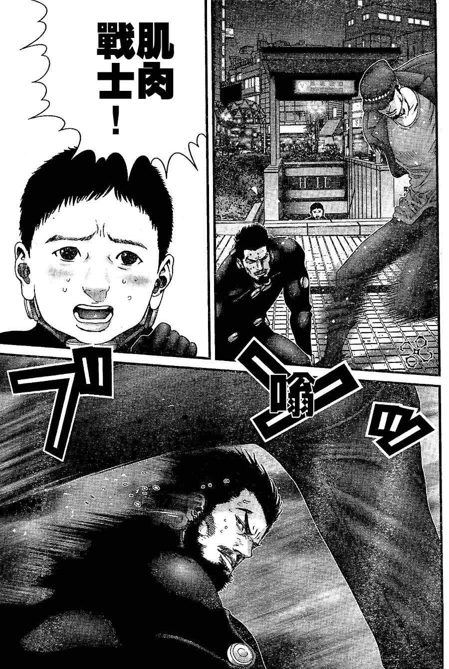 第203话
