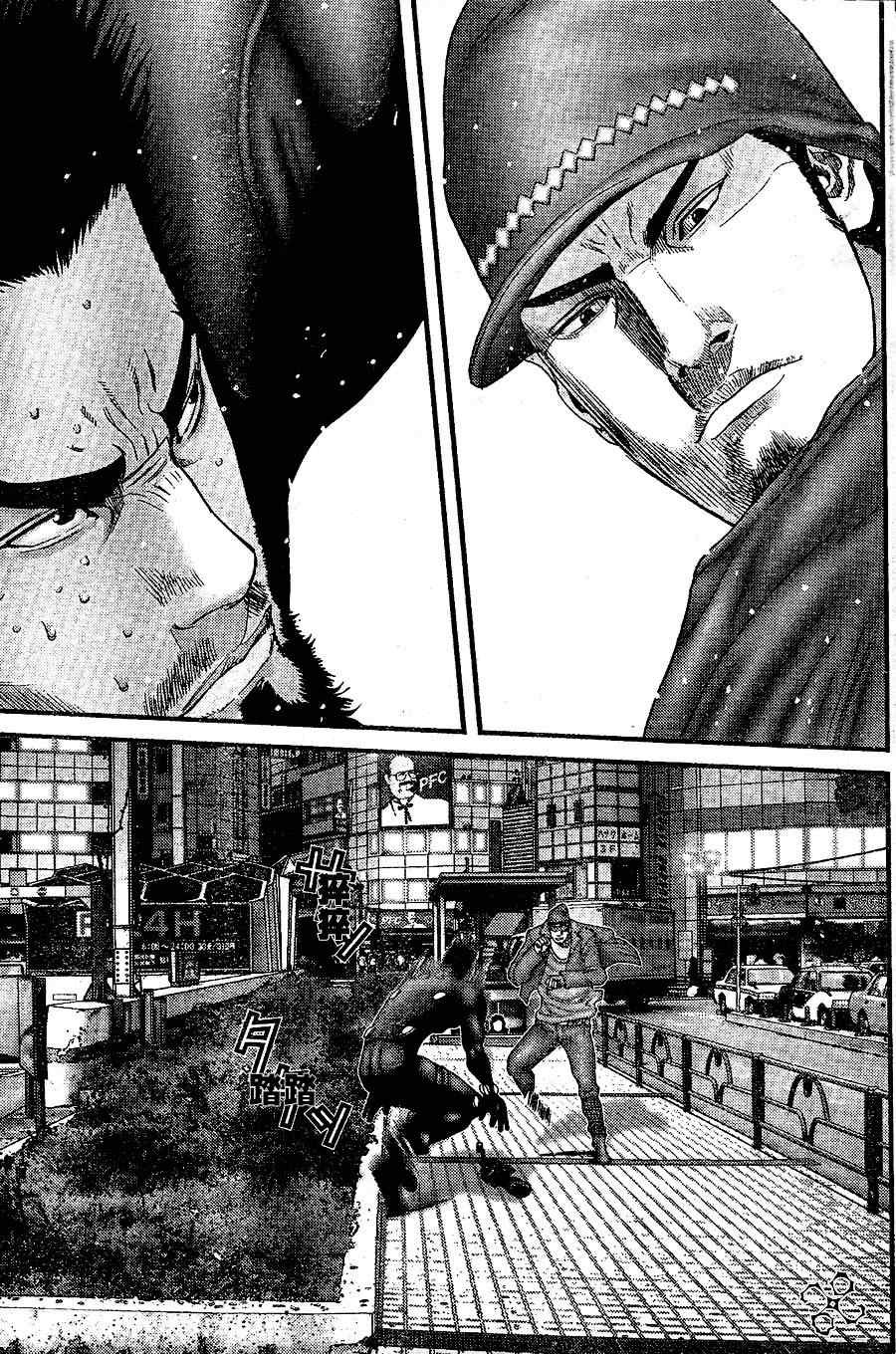 第203话
