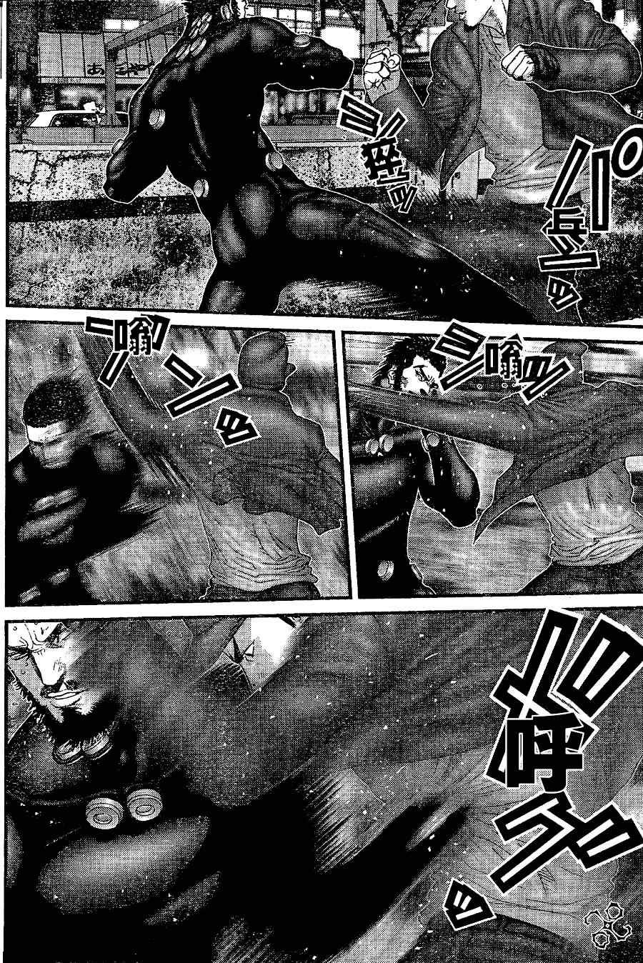 第203话