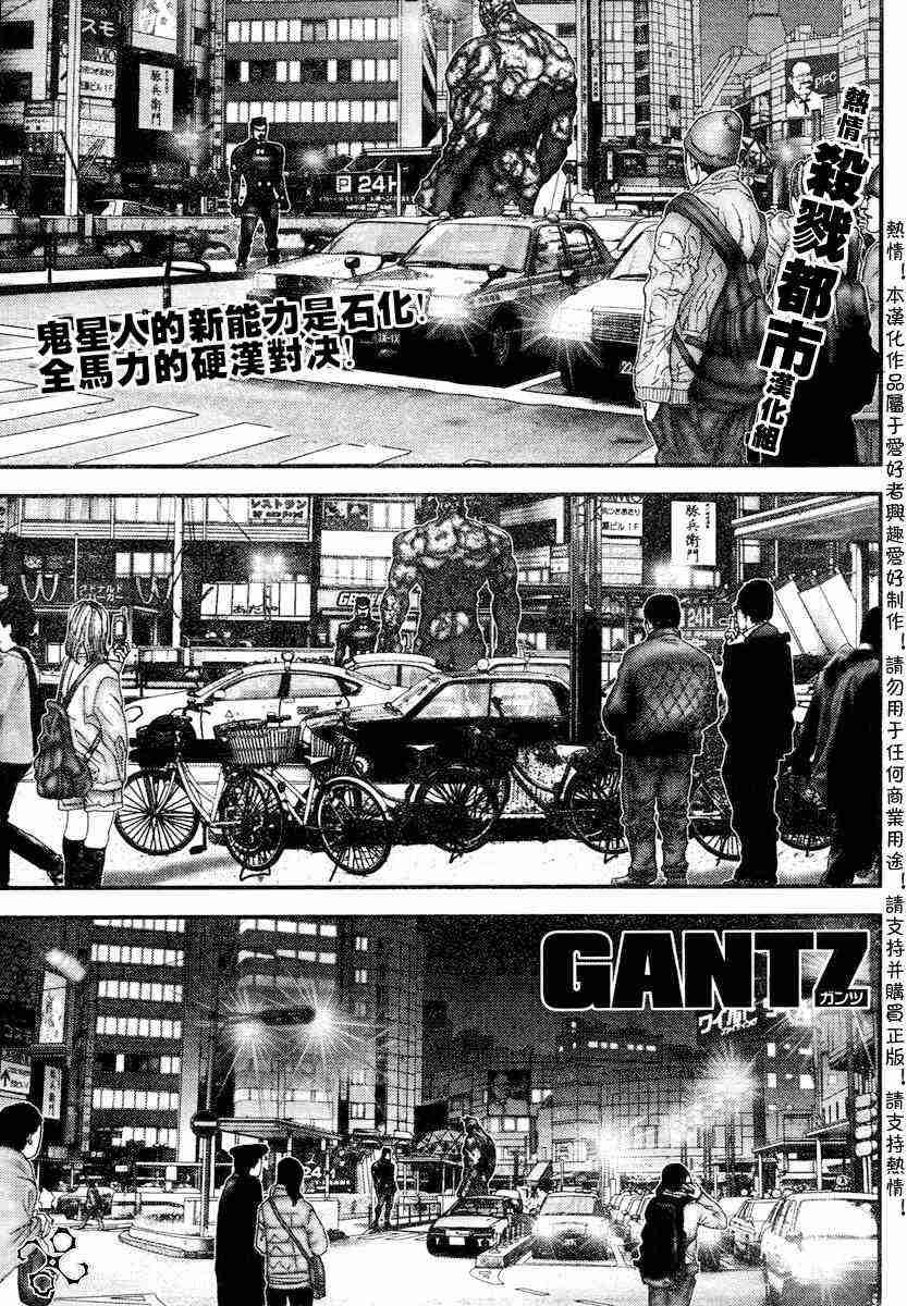 第204话