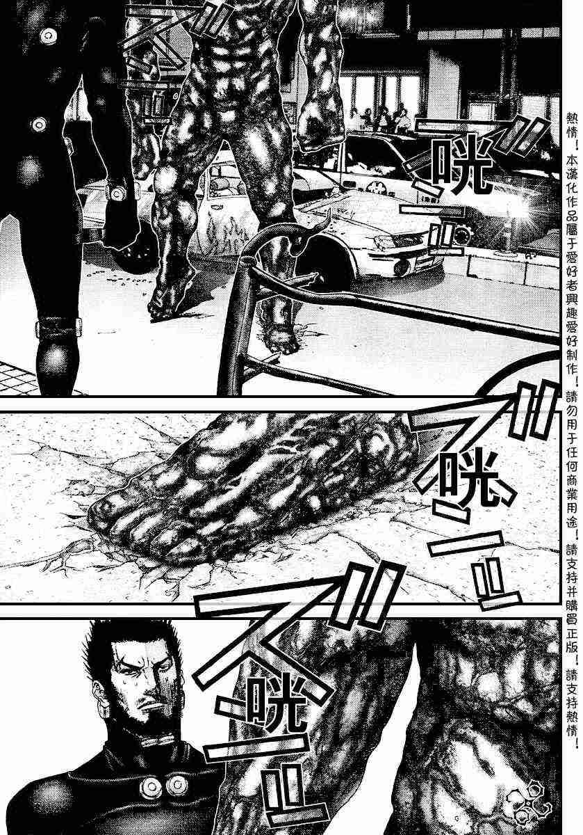 第204话
