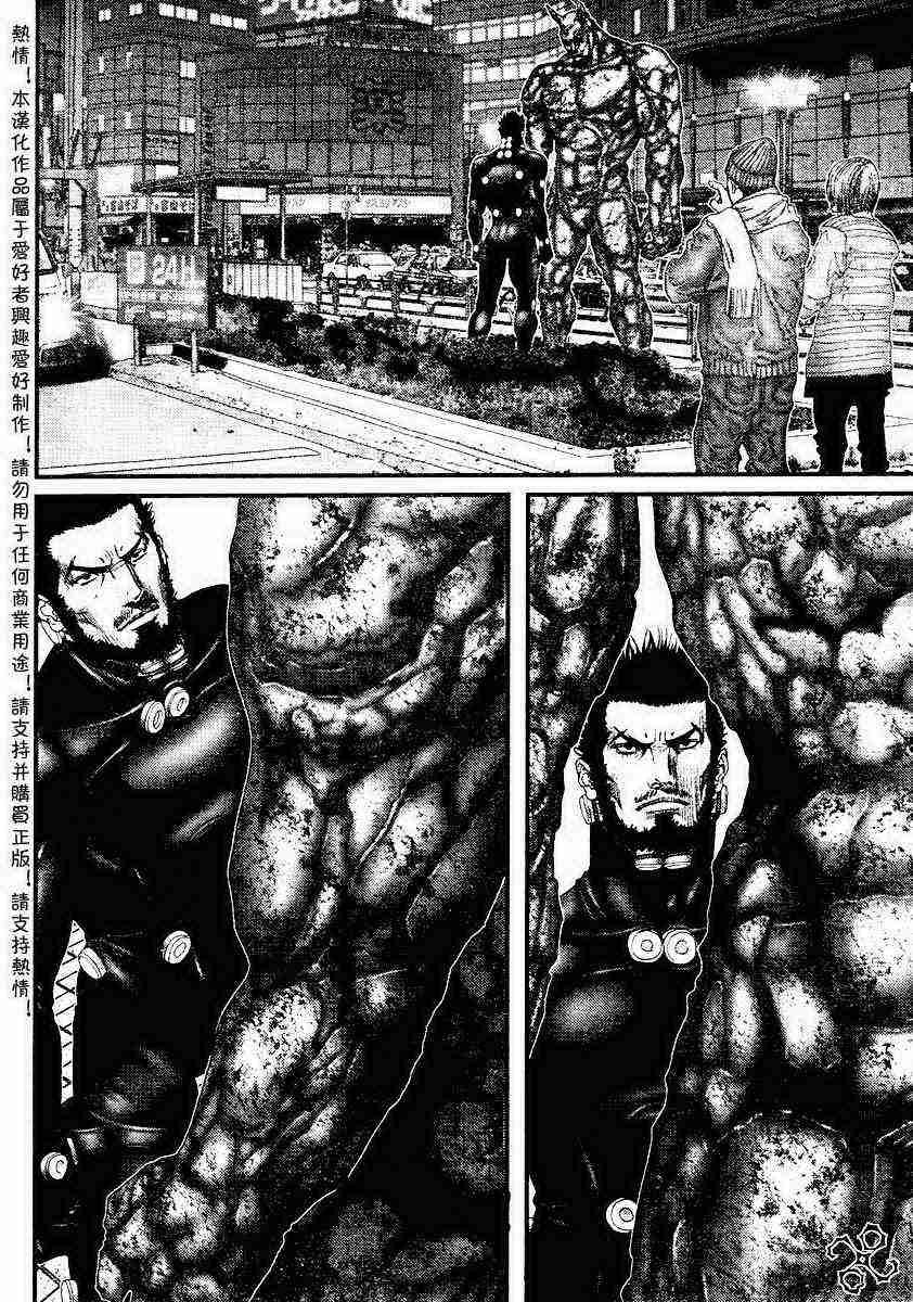 第204话