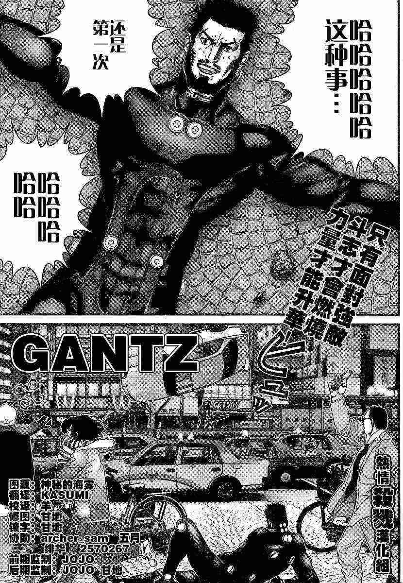 第205话