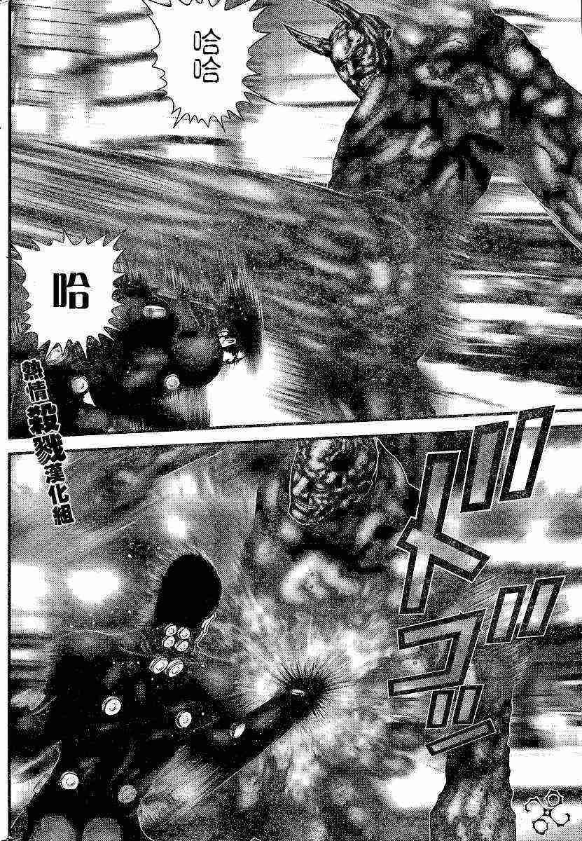 第205话
