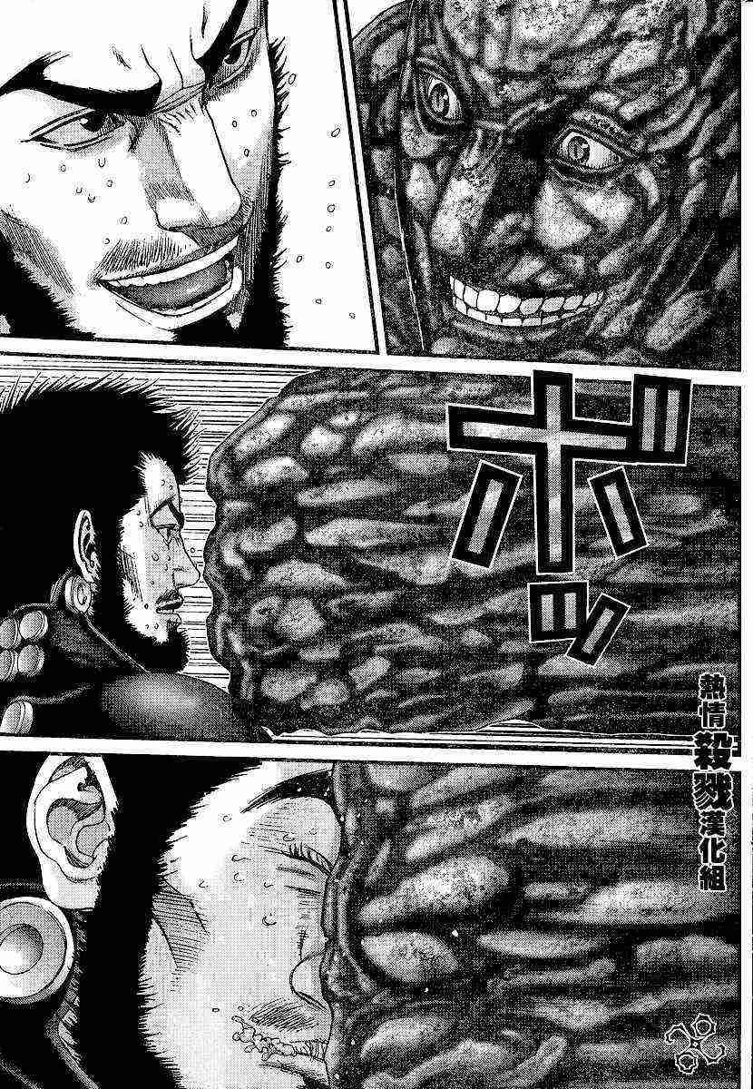 第205话