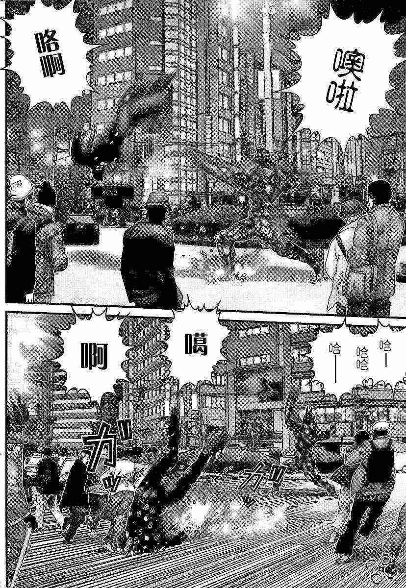 第205话