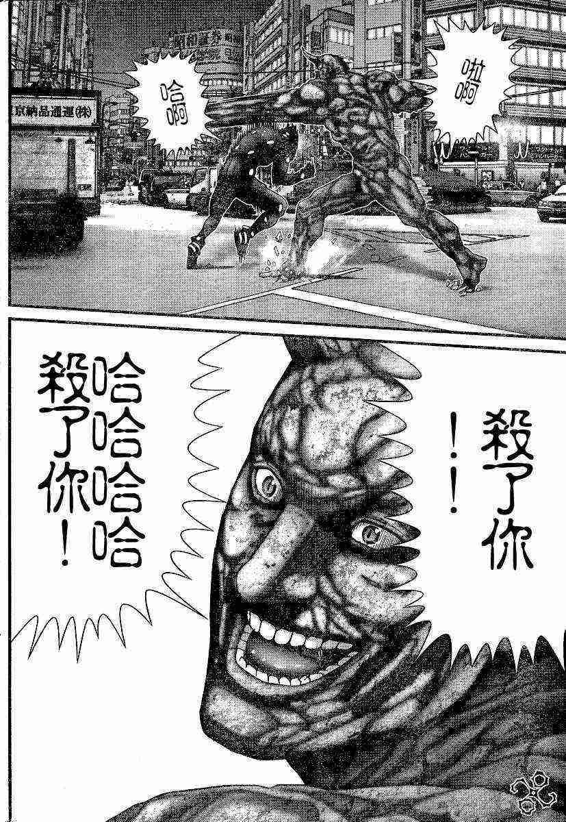 第205话