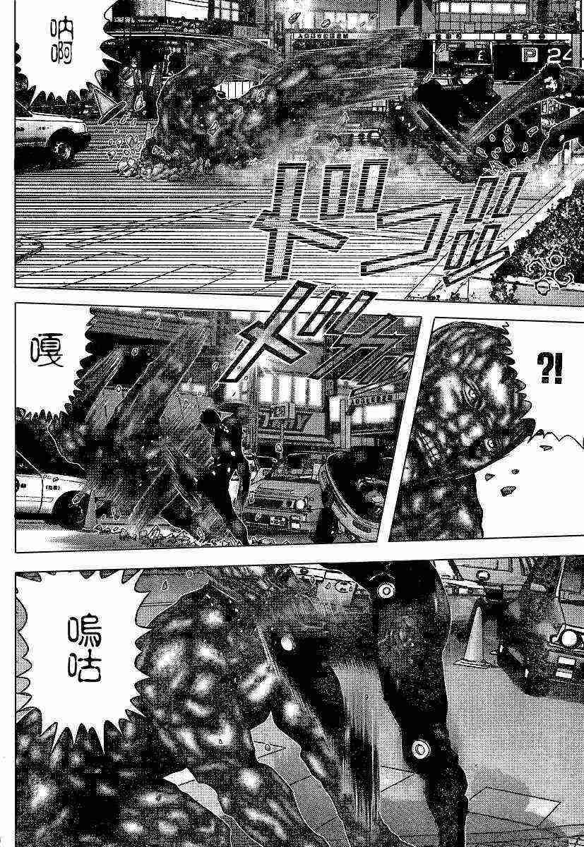 第205话