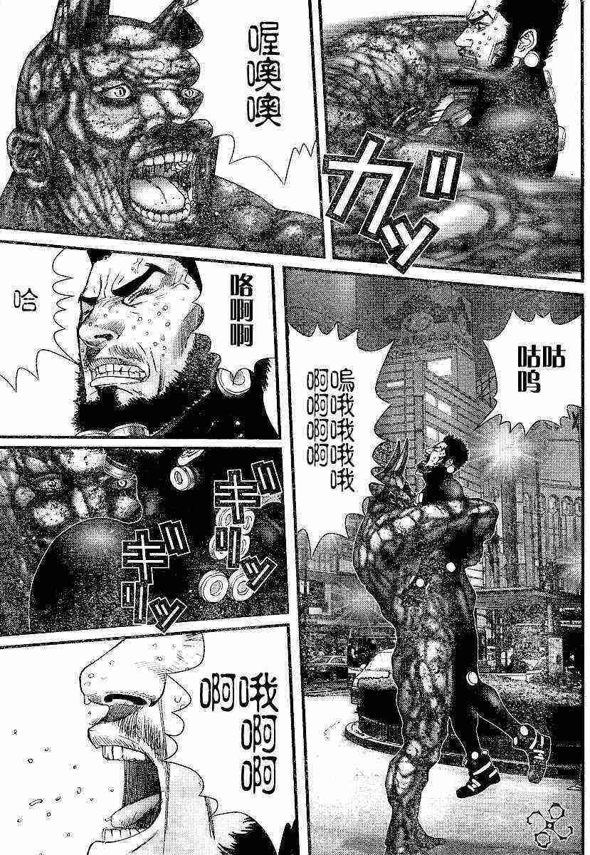 第205话