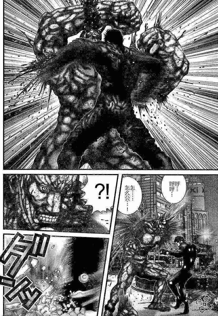 第205话