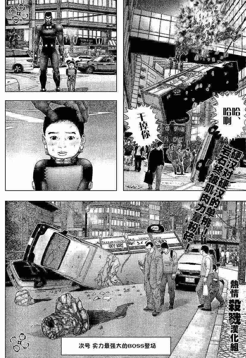 第205话