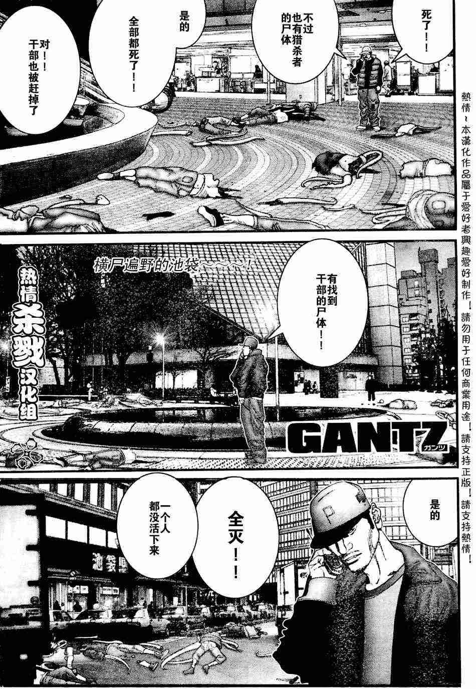 第206话