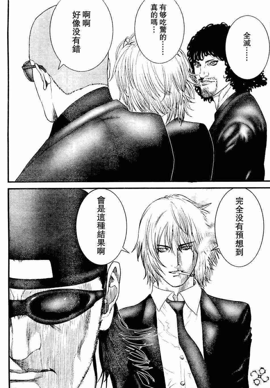 第206话