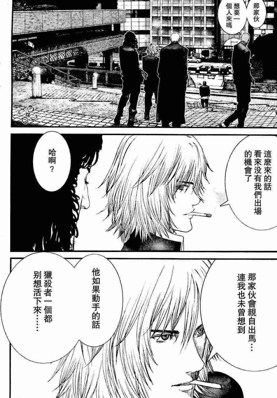 第206话