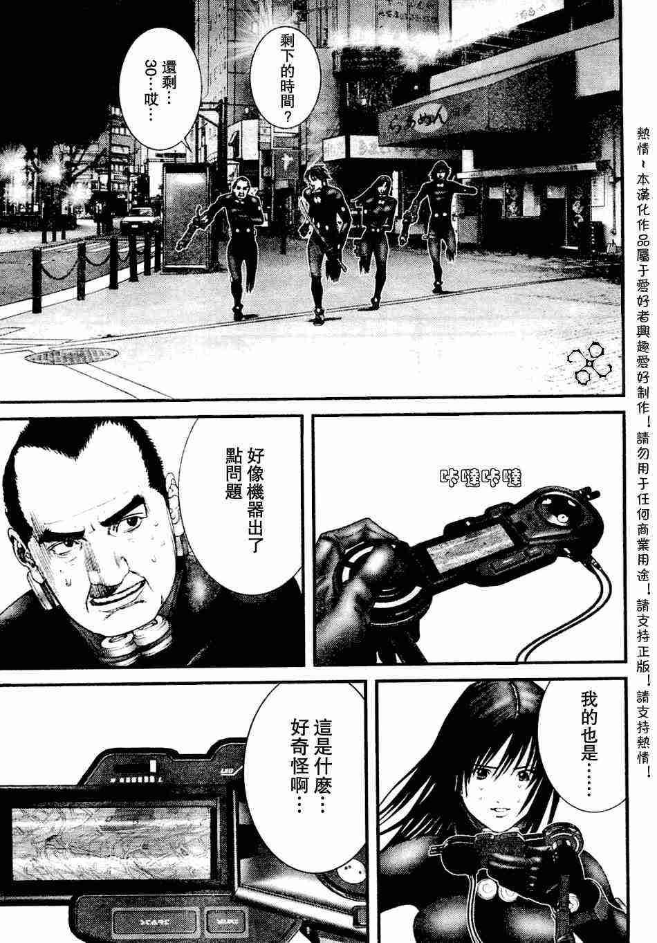 第206话
