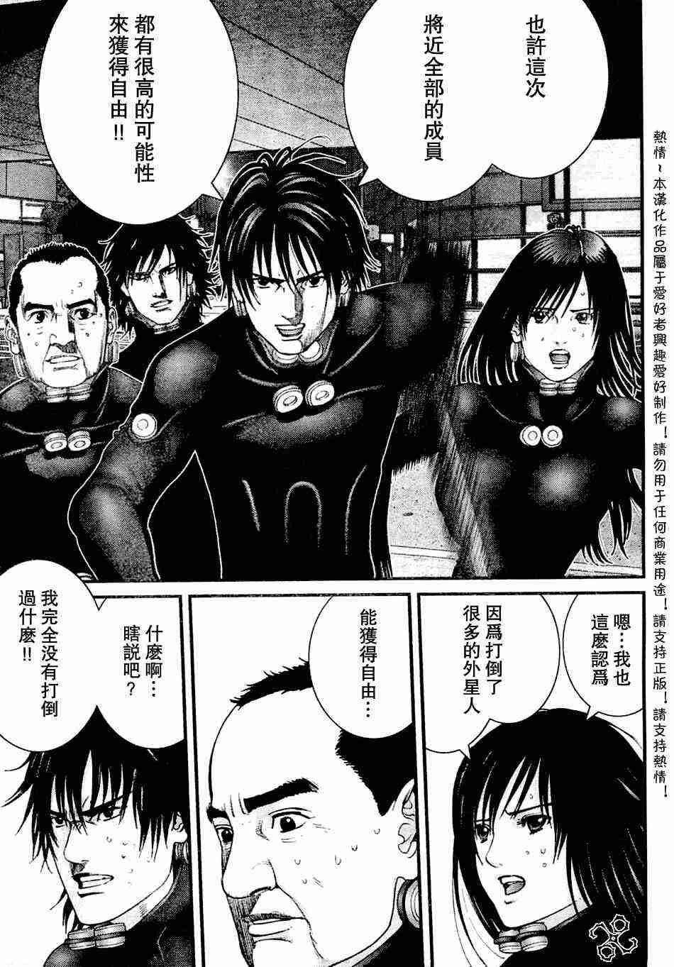 第206话