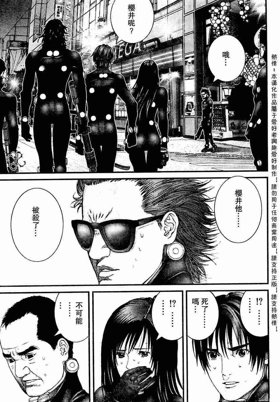 第206话