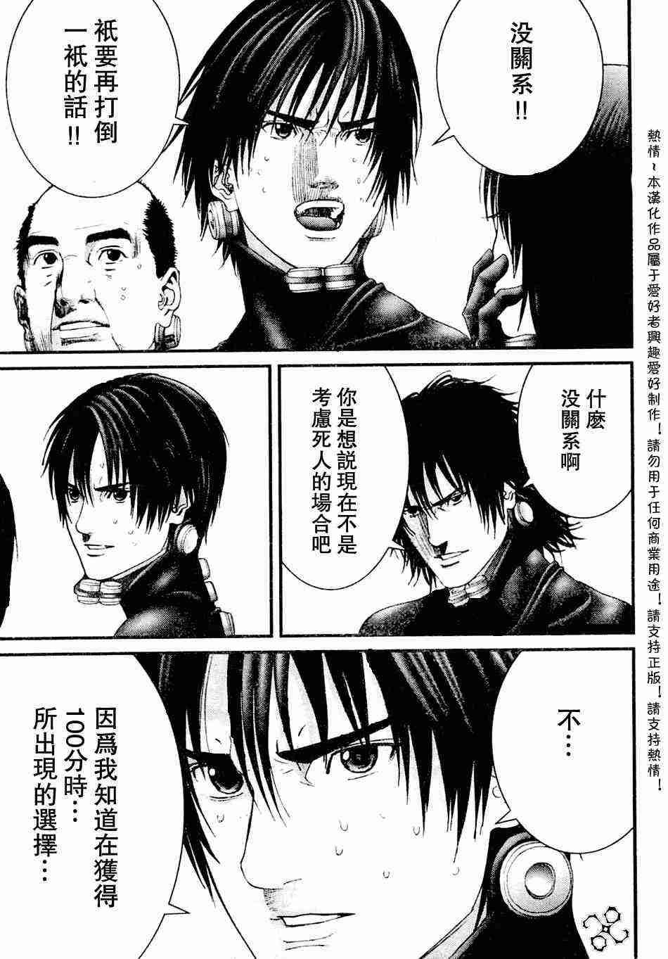 第206话