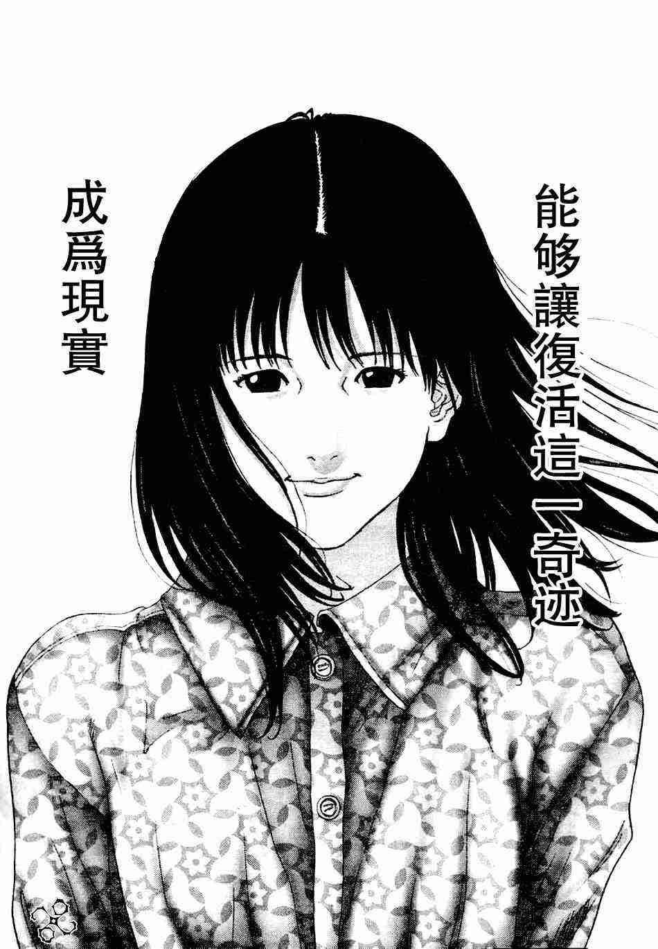 第206话