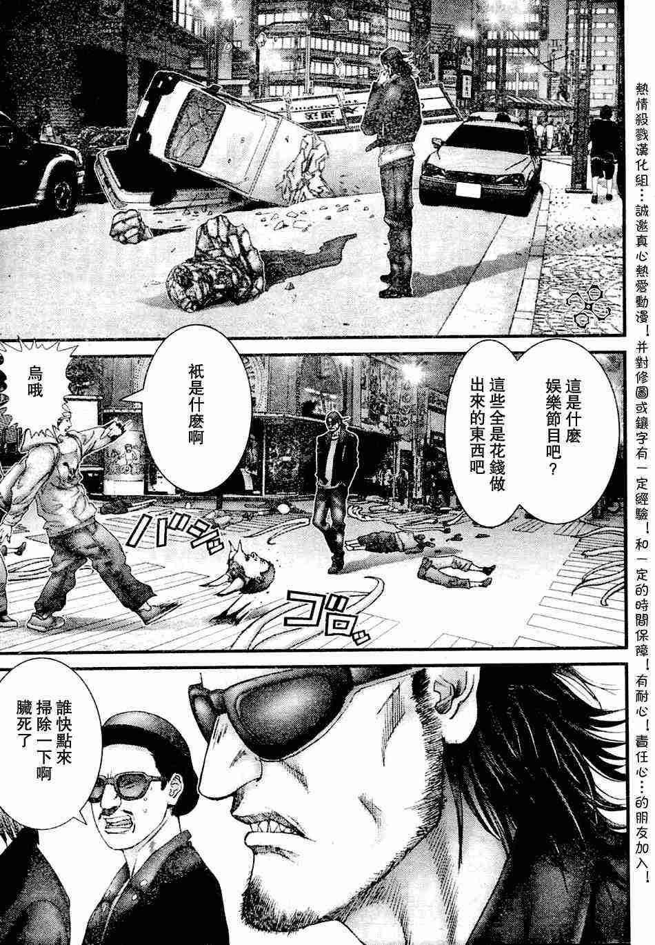 第206话