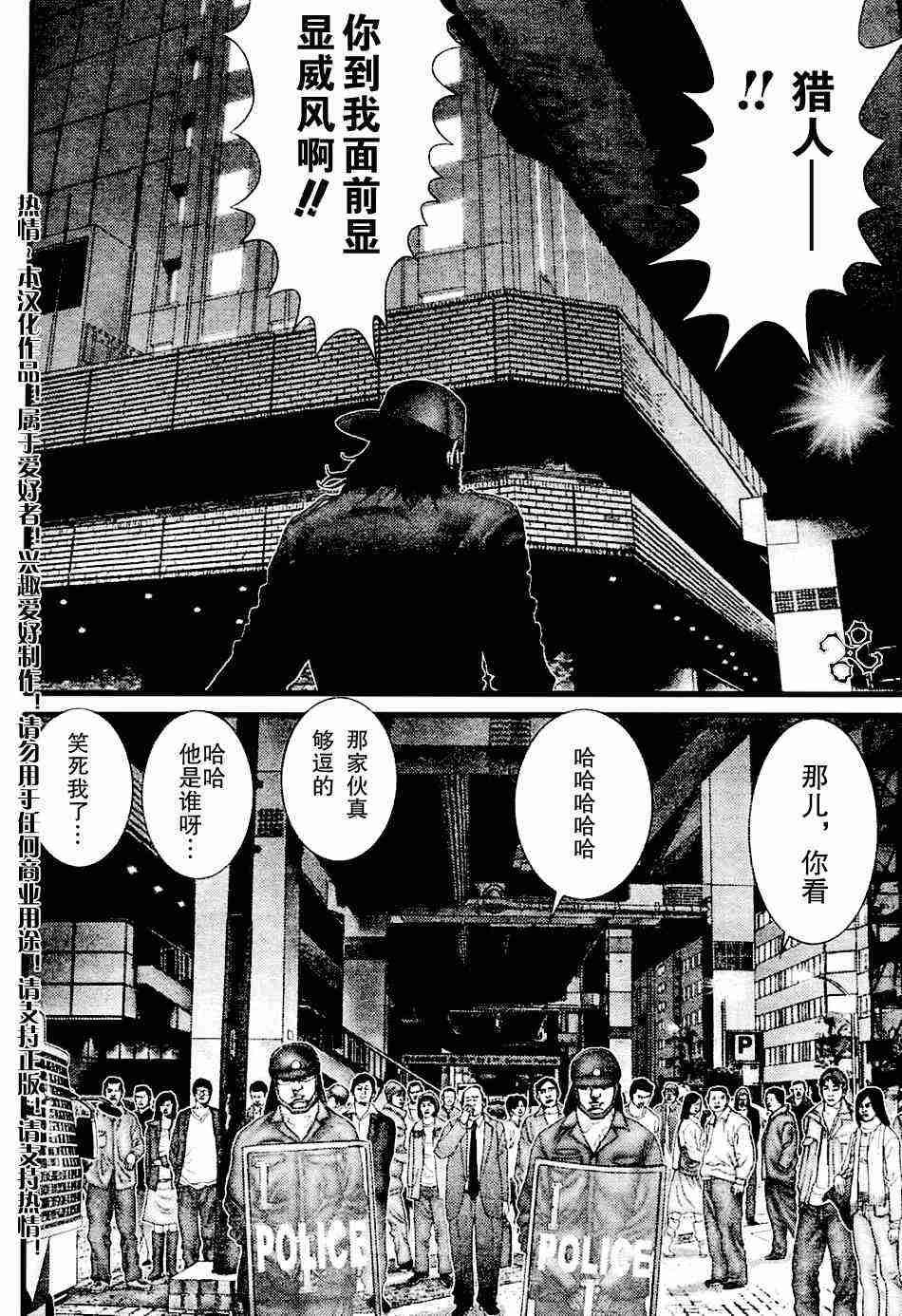 第207话