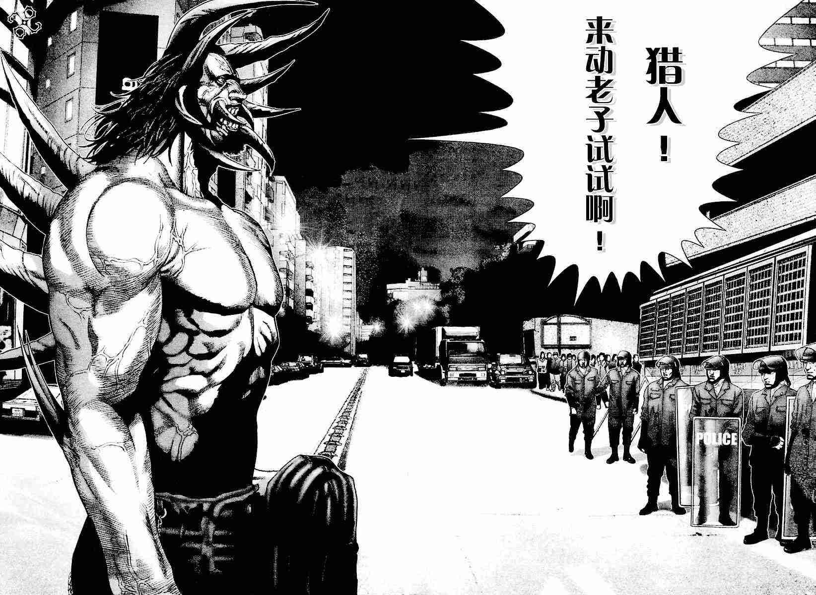 第207话