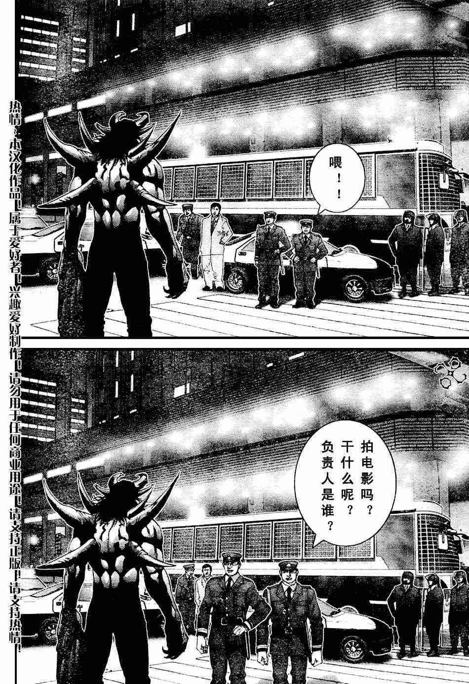 第207话