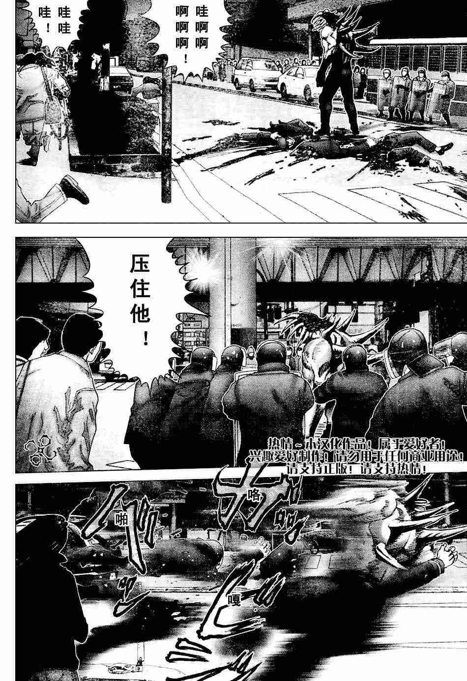 第207话