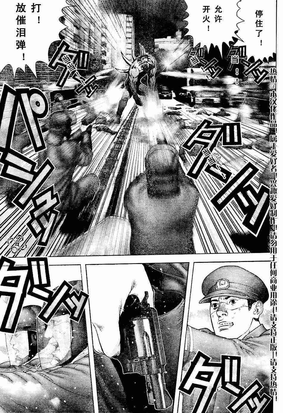 第207话