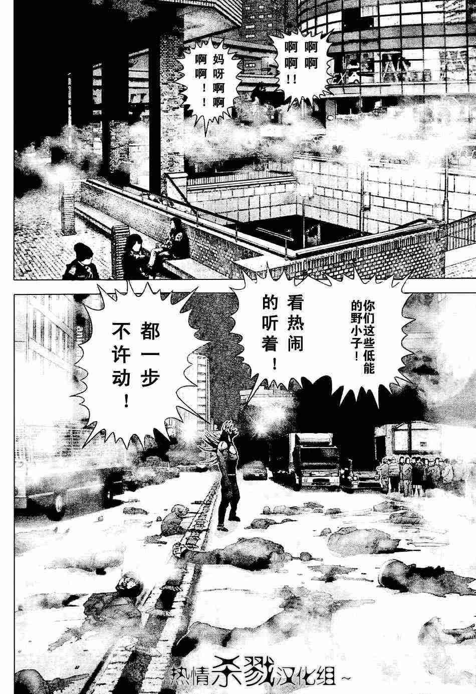第207话
