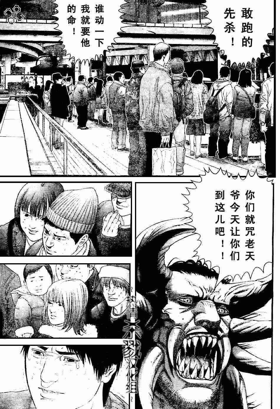 第207话