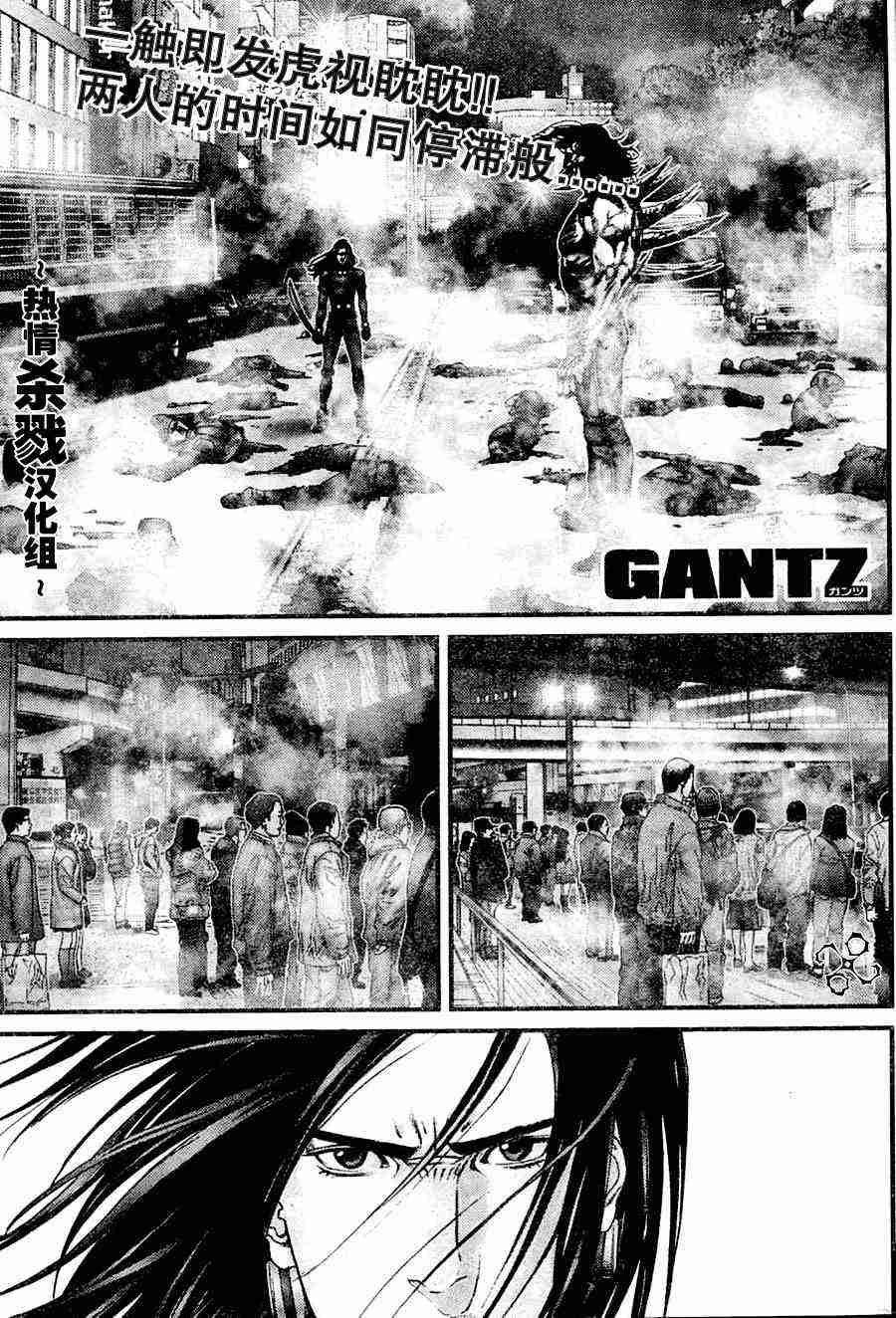 第208话