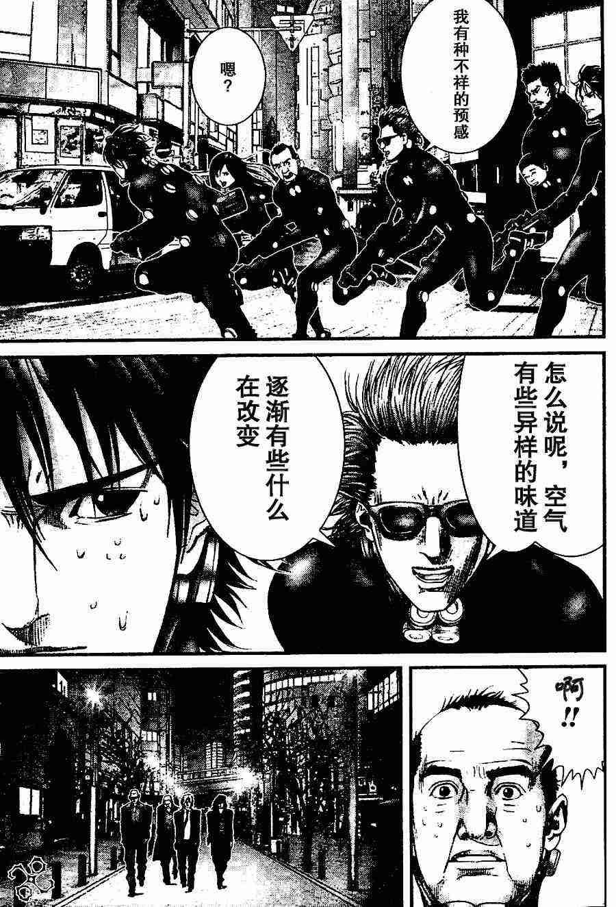 第208话