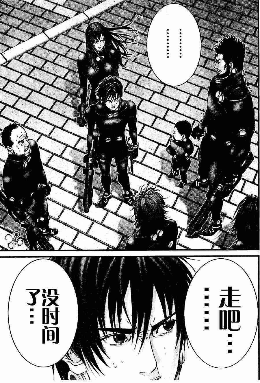 第208话
