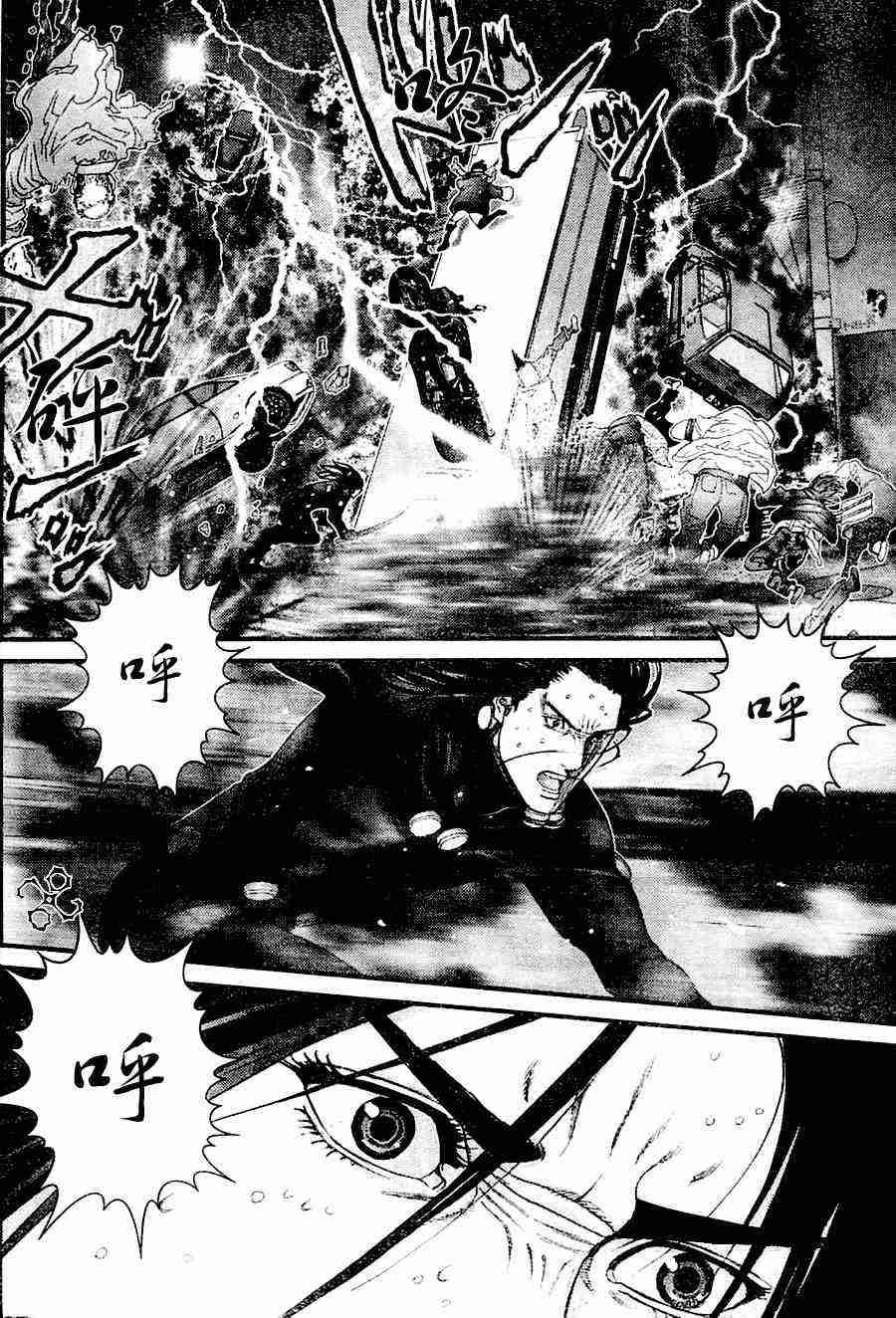 第208话