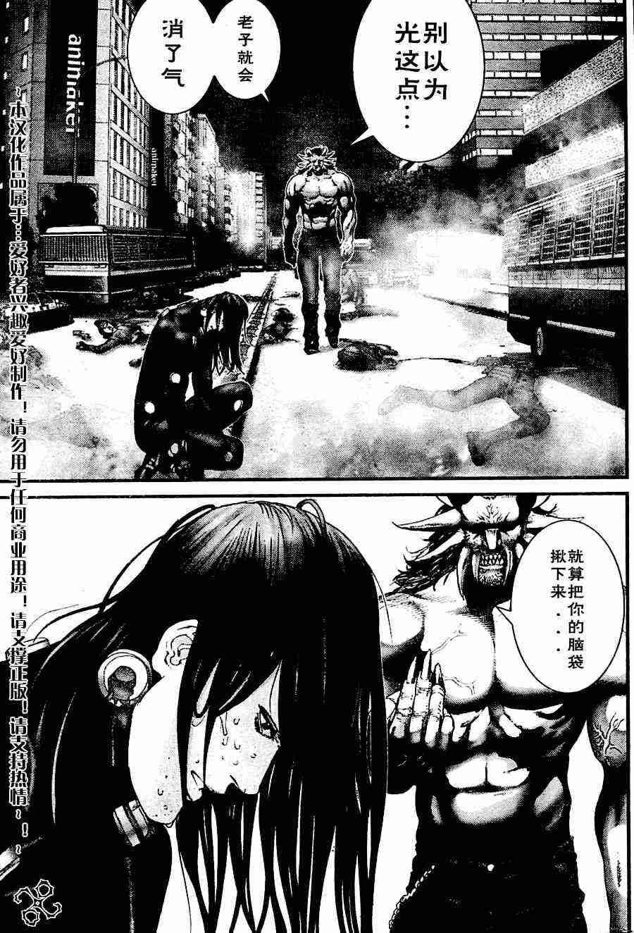 第208话