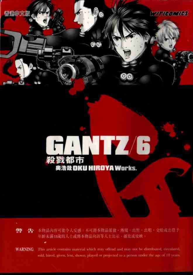 第6卷