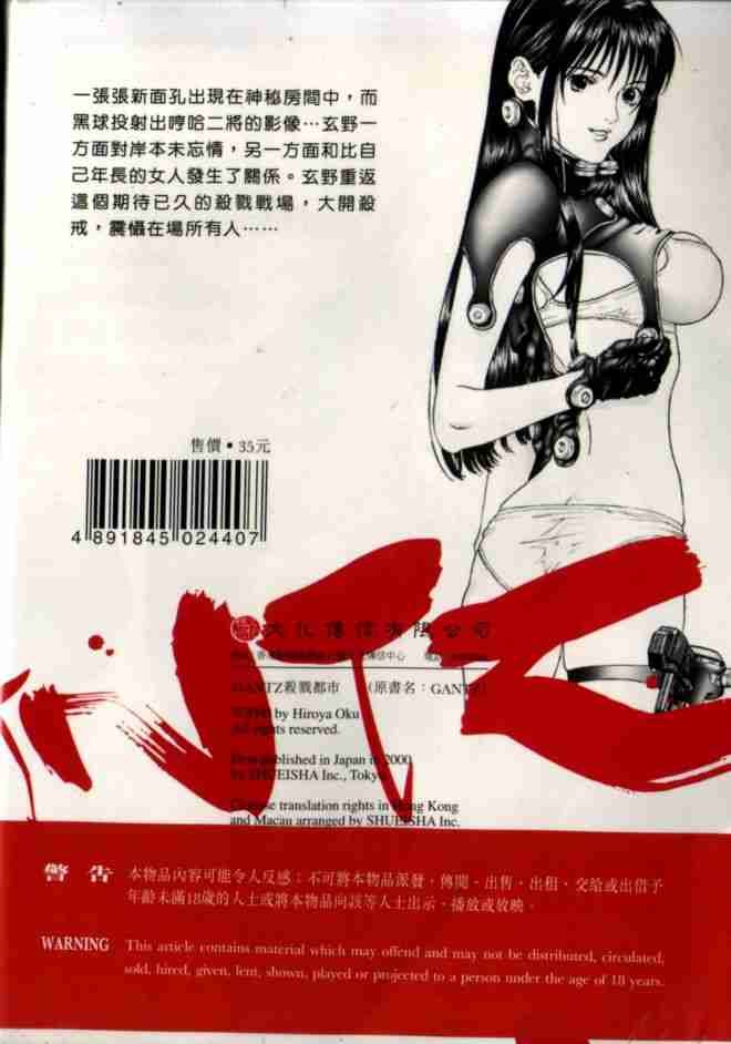 第6卷