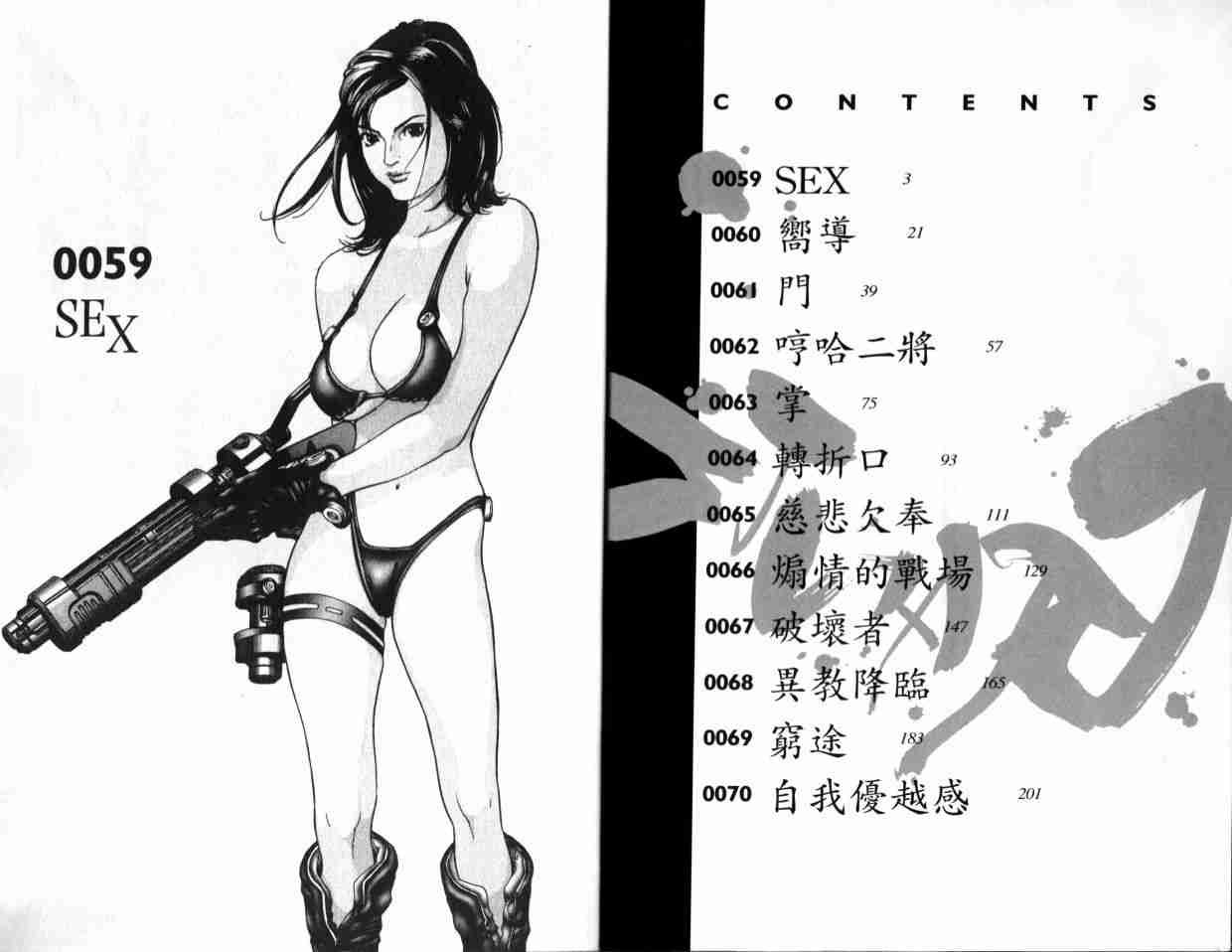 第6卷